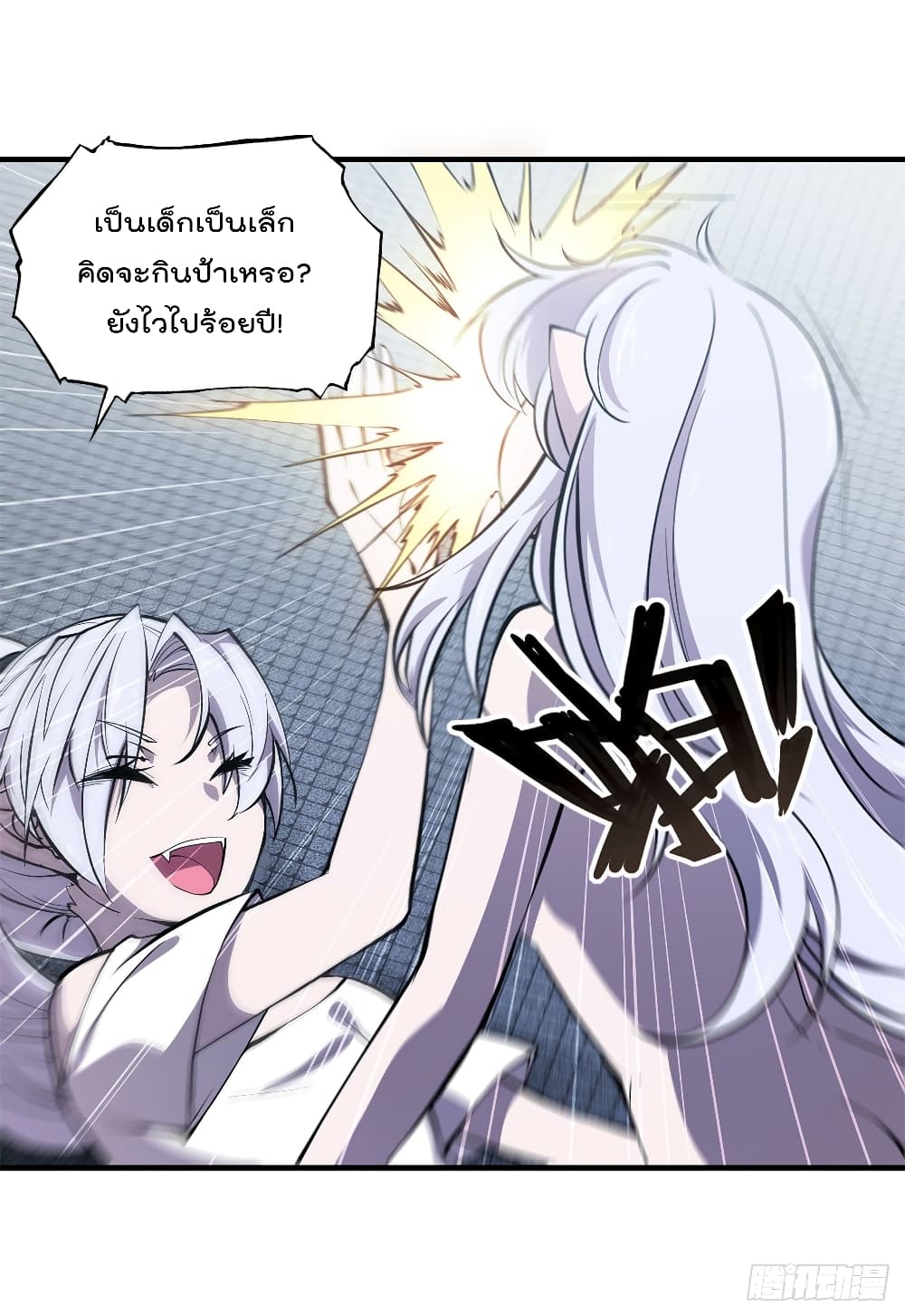The Strongest Knight Become To Lolicon Vampire 134 (3)